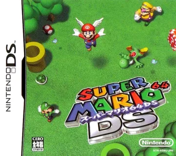 Super Mario 64 DS (Japan) (Rev 1) box cover front